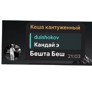 🖼 emoji ZOLOTAYA MOLODEJ Telegram sticker 23 of 57
