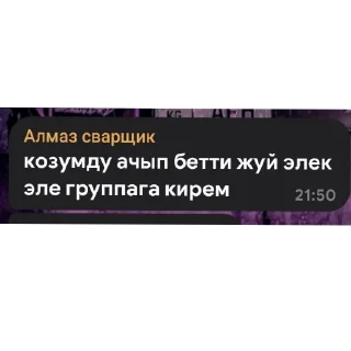 🪟 emoji ZOLOTAYA MOLODEJ Telegram sticker 4 of 57