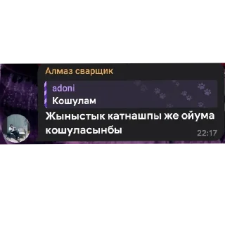 👍 emoji ZOLOTAYA MOLODEJ Telegram sticker 9 of 57