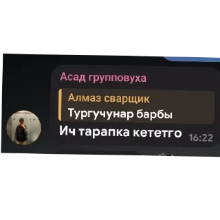 👍 emoji ZOLOTAYA MOLODEJ Telegram sticker 21 of 57