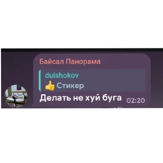 👍 emoji ZOLOTAYA MOLODEJ Telegram sticker 17 of 57