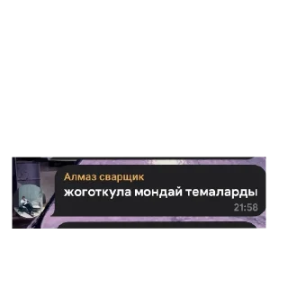 🩳 emoji ZOLOTAYA MOLODEJ Telegram sticker 7 of 57