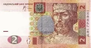 Sticker from СПРАВЖНІ ГРИВНІ 🤑