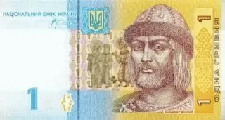 Sticker from СПРАВЖНІ ГРИВНІ 🤑