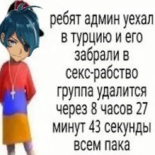Sticker from Вкус деда|by: @Meow_rar