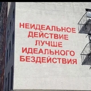 Sticker from свыше