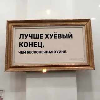 Sticker from свыше