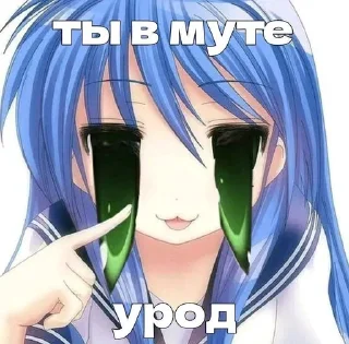 Sticker from 0_о