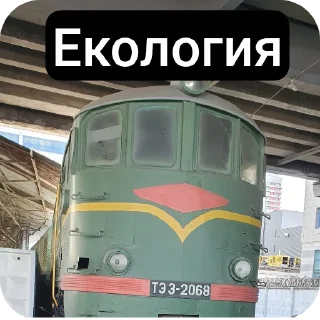 Sticker from Просто стики