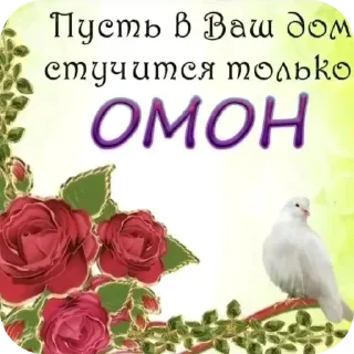 🐦 emoji Ждём тебя в @Kotitube Telegram sticker 22 of 82