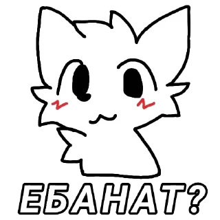 🤔 emoji Ждём тебя в @Kotitube Telegram sticker 14 of 82