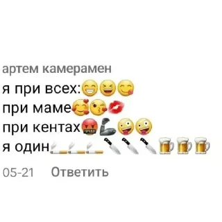 🙂 emoji Ждём тебя в @Kotitube Telegram sticker 24 of 82