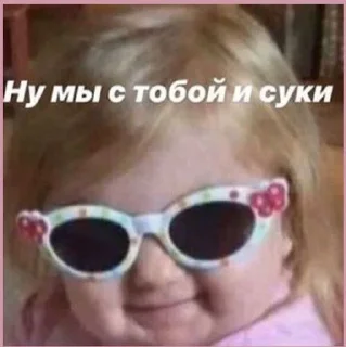 biч sticker 3