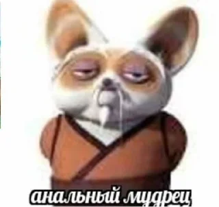 😋 emoji biч Telegram sticker 13 of 36