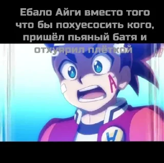 Sticker from Айга хуесос
