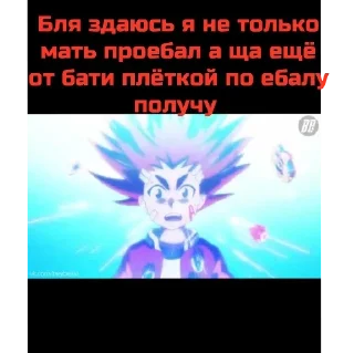 😭 emoji Айга хуесос Telegram sticker 21 of 31