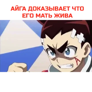 😢 emoji Айга хуесос Telegram sticker 19 of 31