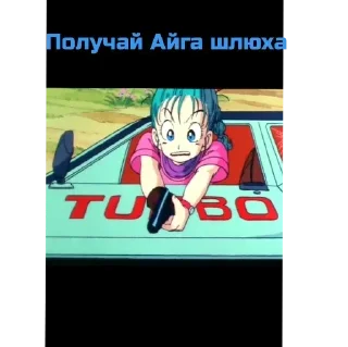 👊 emoji Айга хуесос Telegram sticker 22 of 31