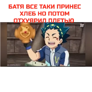 😢 emoji Айга хуесос Telegram sticker 12 of 31