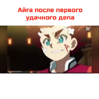 😎 emoji Айга хуесос Telegram sticker 9 of 31