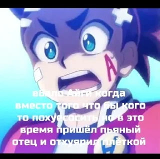 Sticker from Айга хуесос