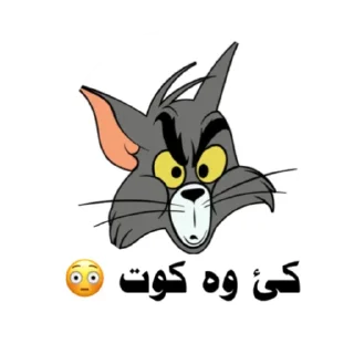 Sticker from ملصقات