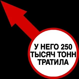 🌟 emoji Стрелочки @laysgays + стрелки KP boy🔥 Telegram sticker 22 of 120