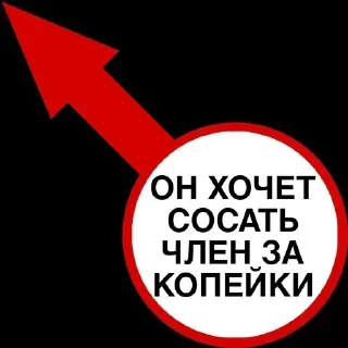 🌟 emoji Стрелочки @laysgays + стрелки KP boy🔥 Telegram sticker 24 of 120