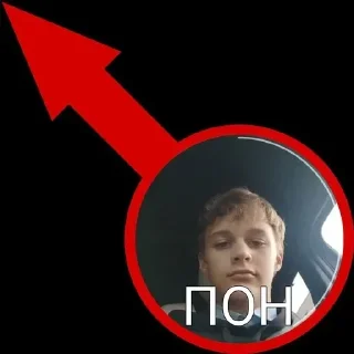 🌟 emoji Стрелочки @laysgays + стрелки KP boy🔥 Telegram sticker 20 of 120