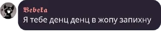 Sticker from Политика в стикерах/3