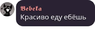 Sticker from Политика в стикерах/3