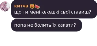 Sticker from Политика в стикерах/3