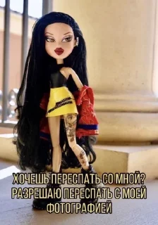 Sticker from Bratz искусство