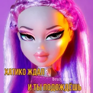 Sticker from Bratz искусство
