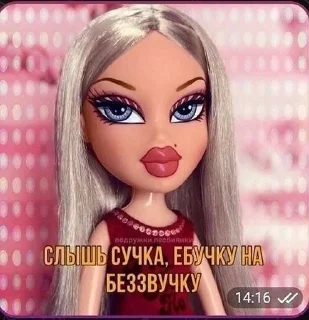 😶 emoji Богиня Telegram sticker 6 of 120