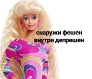 Sticker from я под кайфом