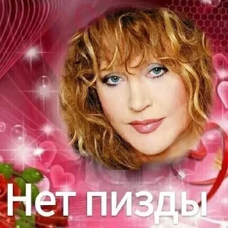 😐 emoji Богиня Telegram sticker 20 of 120