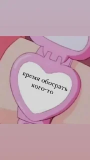 🤭 emoji Богиня Telegram sticker 7 of 120