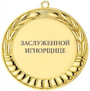 🤫 emoji Богиня Telegram sticker 14 of 120