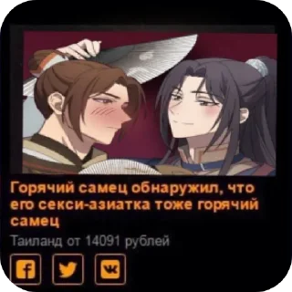 🖼 emoji благословение небожителей Telegram sticker 17 of 20