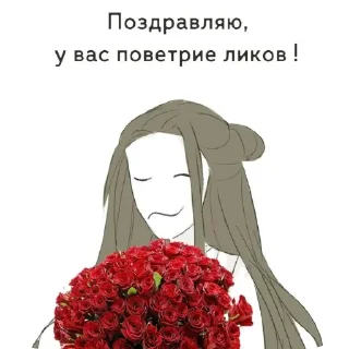 🌸 emoji благословение небожителей Telegram sticker 13 of 20