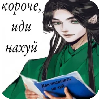 🌟 emoji благословение небожителей Telegram sticker 5 of 20