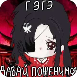 🖼 emoji благословение небожителей Telegram sticker 15 of 20