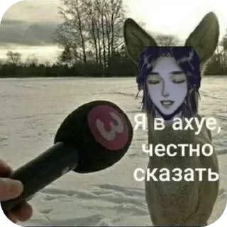 🌟 emoji благословение небожителей Telegram sticker 6 of 20
