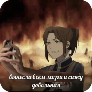 ✋ emoji благословение небожителей Telegram sticker 16 of 20