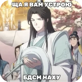 🌟 emoji благословение небожителей Telegram sticker 7 of 20