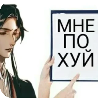 🌟 emoji благословение небожителей Telegram sticker 11 of 20