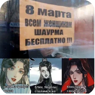 🖼 emoji благословение небожителей Telegram sticker 20 of 20