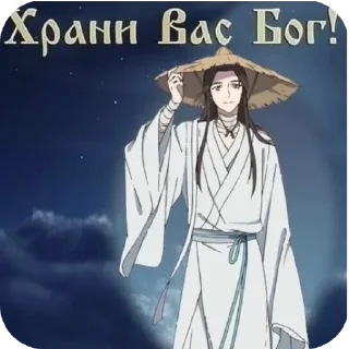 Sticker from благословение небожителей