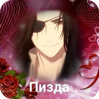 Sticker from благословение небожителей